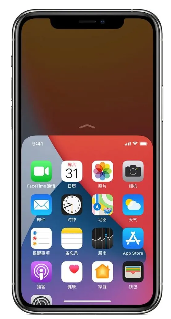 岳阳楼苹果手机维修分享iPhone 12单手点按屏幕使用方法 