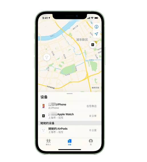 岳阳楼苹果手机维修分享iPhone “家人共享”功能 