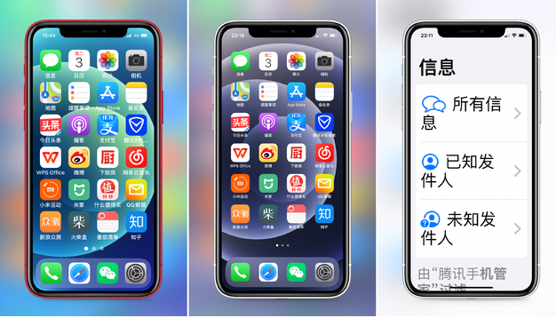 岳阳楼苹果手机维修分享iPhone12老人模式如何开启 