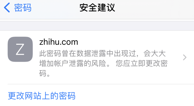 岳阳楼苹果手机维修分享iOS 14 小技巧 