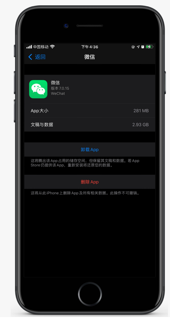 岳阳楼苹果手机维修分享如何清理 iPhone12中的「其他」 