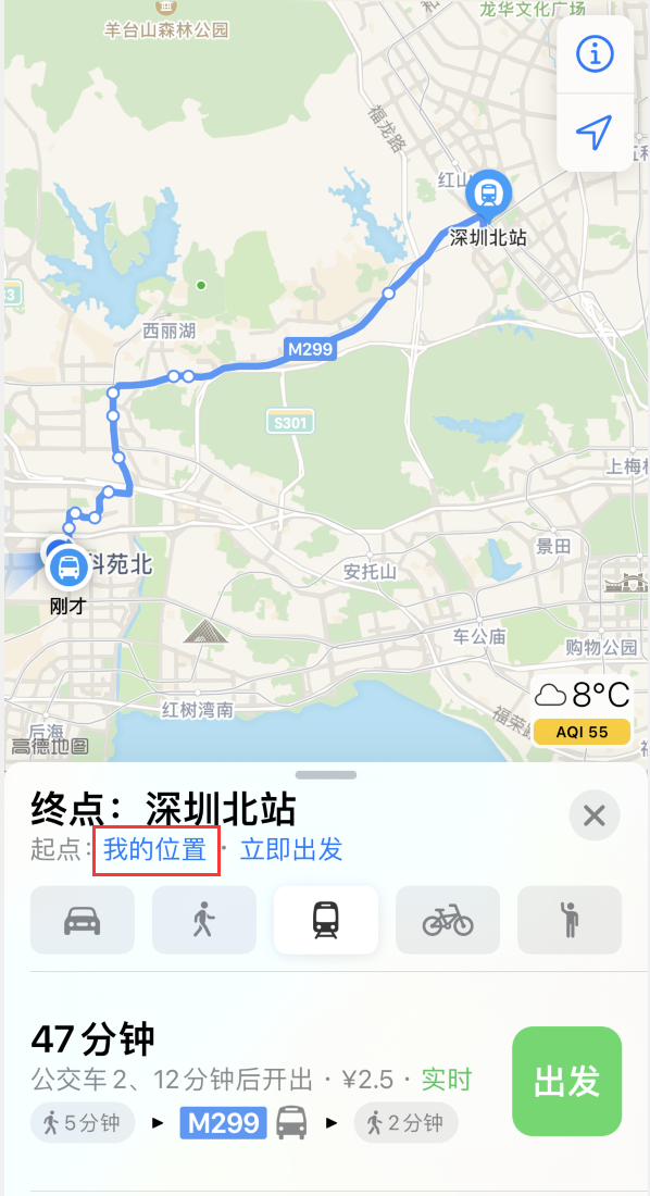 岳阳楼苹果手机维修分享如何在 iPhone “地图”应用中获取任意地点之间的路线 