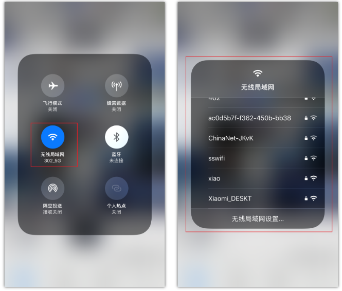 岳阳楼苹果手机维修分享苹果iPhone12如何自动切换WiFi 