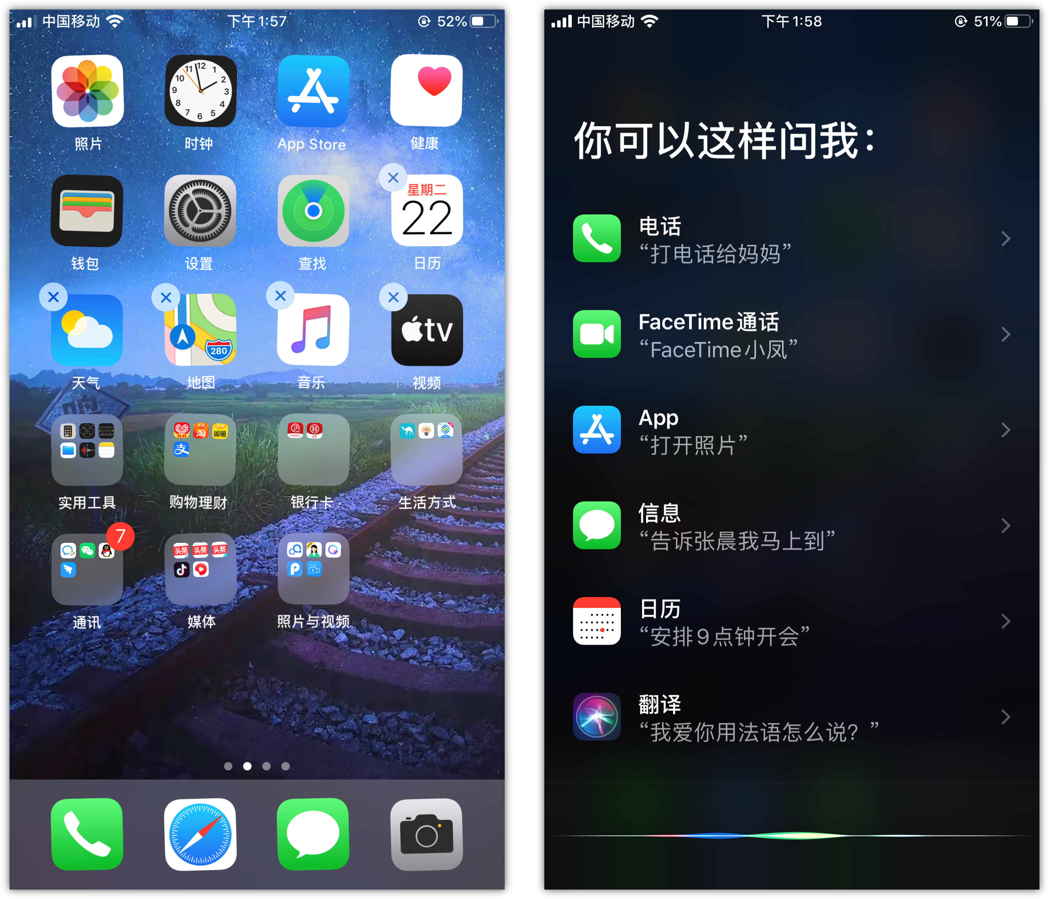 岳阳楼苹果手机维修分享苹果iPhone 如何隐藏APP 
