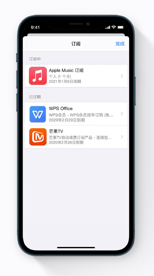 岳阳楼苹果手机维修分享小技巧 