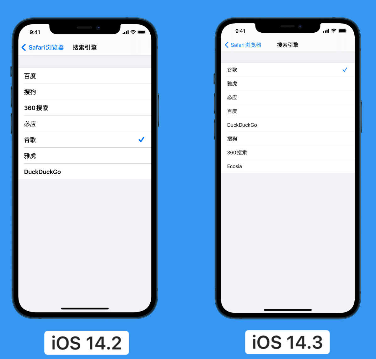 岳阳楼苹果手机维修分享iOS 14 小技巧 