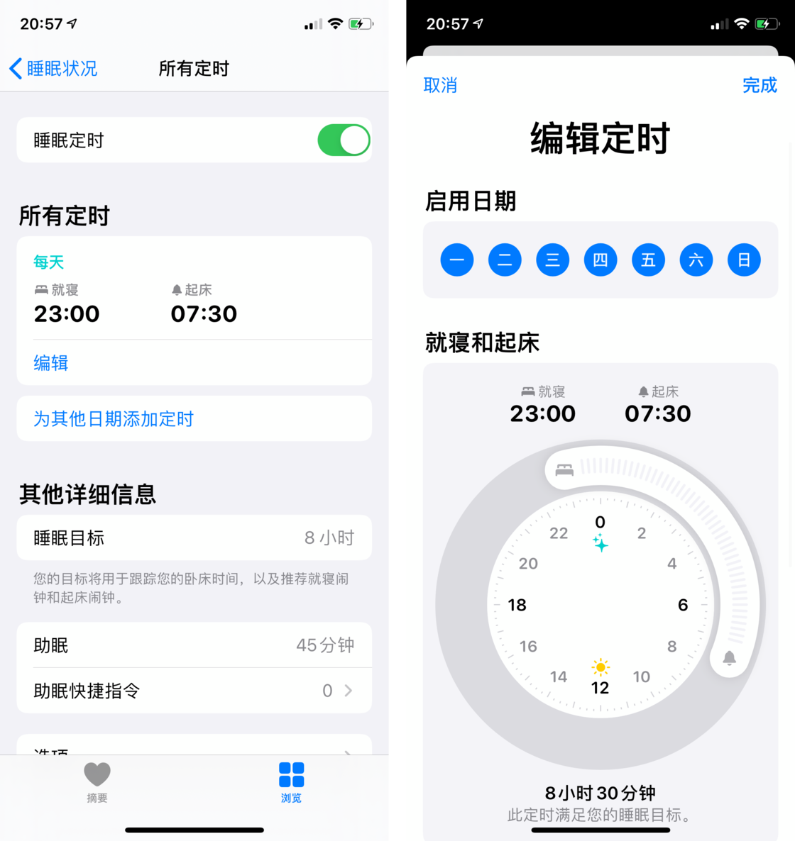 岳阳楼苹果手机维修分享watchOS 7 教程 