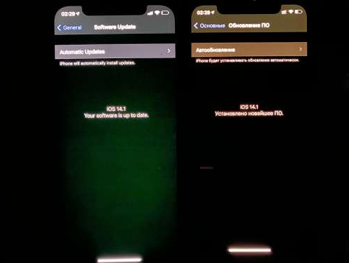 岳阳楼苹果手机维修分享iPhone12问题汇总 