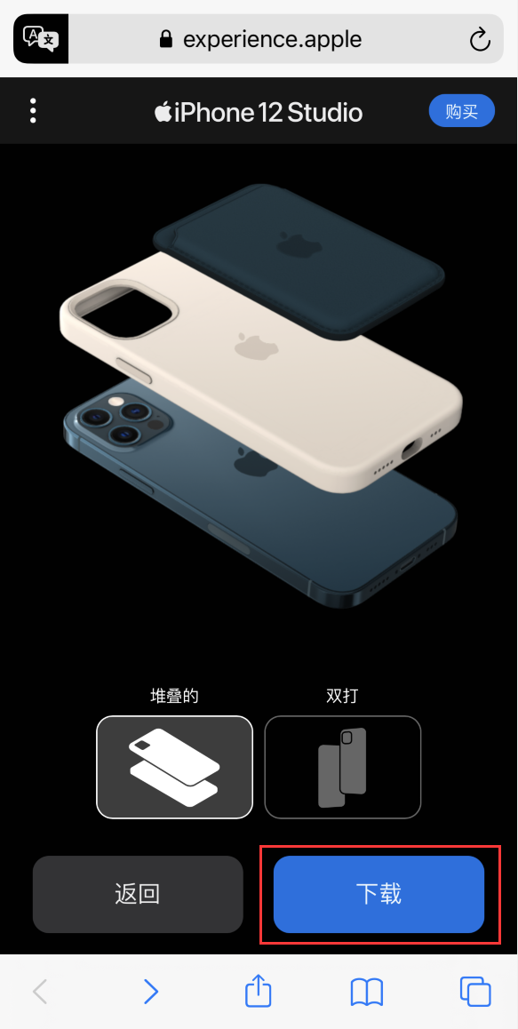 岳阳楼苹果手机维修分享选购 iPhone 12 必备 