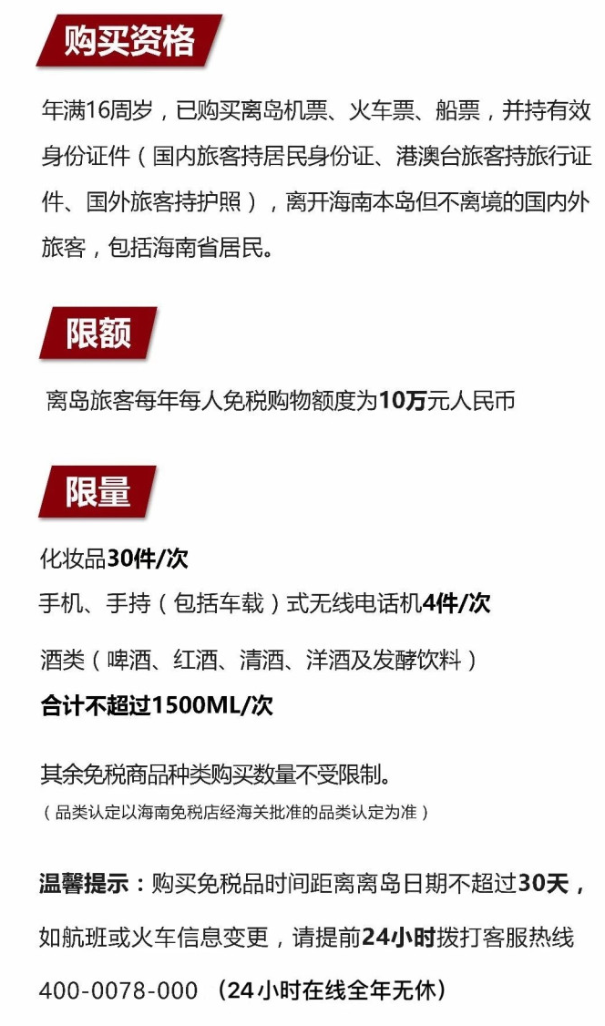 岳阳楼苹果手机维修分享琼版 iPhone 12 售价 4784 元起，如何才能买到 